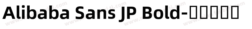 Alibaba Sans JP Bold字体转换